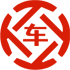 樟木头昇腾云汽车抵押贷款公司 